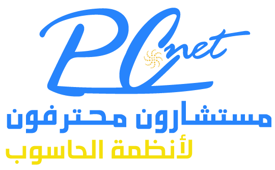 مستشارون محترفون لأنظمة الحاسوب